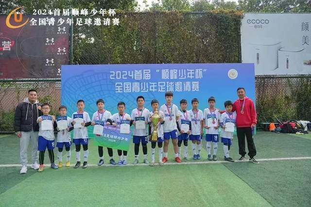 足球报：泰山四后卫阵型防守层次更丰富，二转应调整外援中场